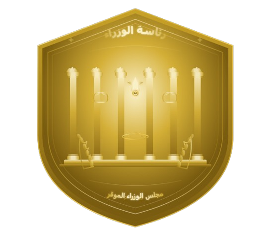 شعار رئاسة الوزراء